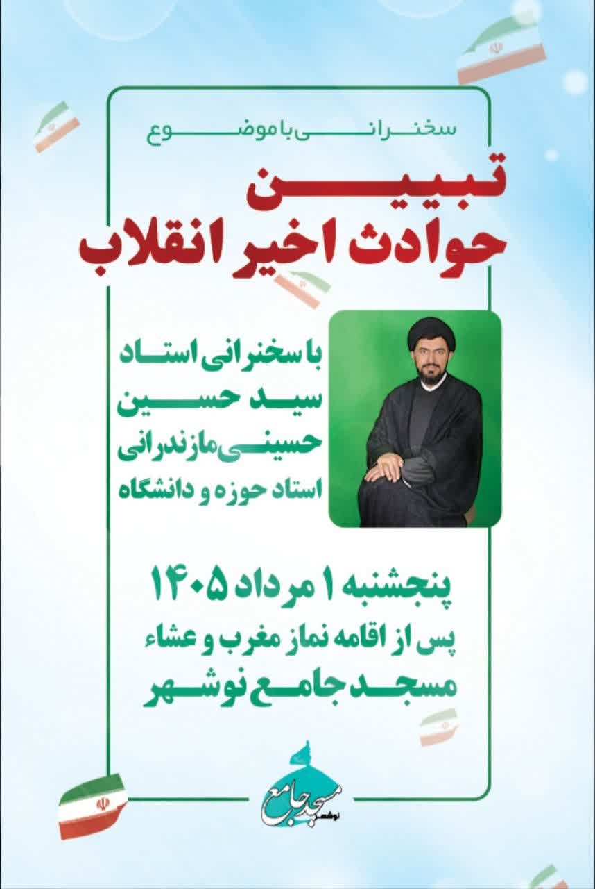 لبیک یا خامنه ای